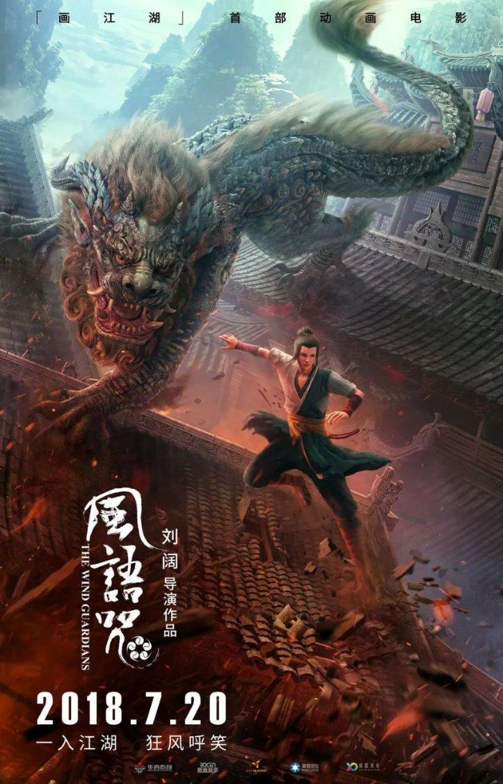 原住民老人救援
