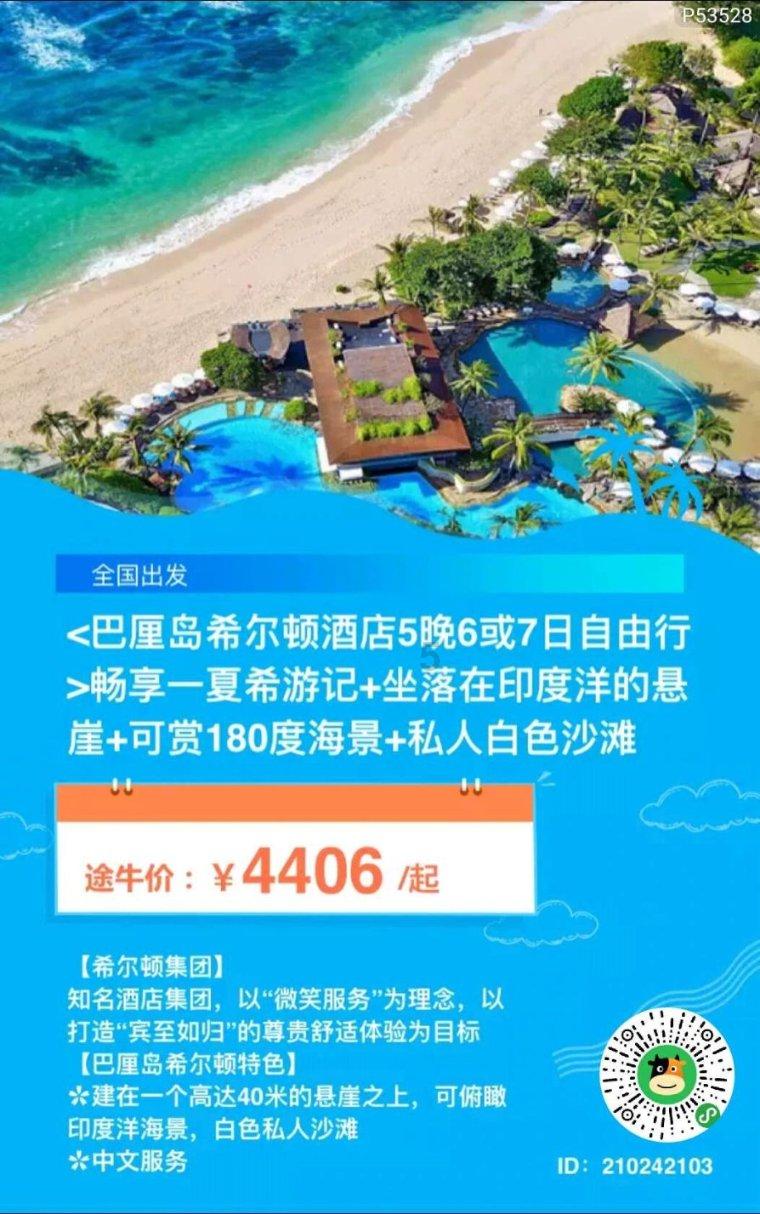 交出现代化新青海建设的崭新答卷——论学习贯彻全省两会精神