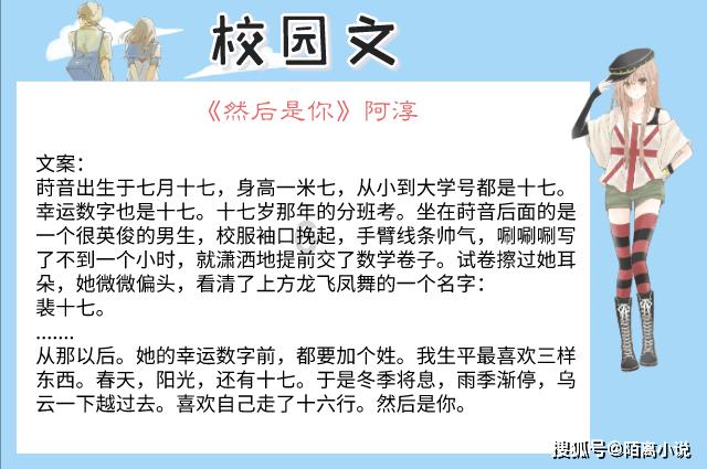 无主之地传说