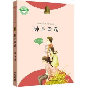 小猪佩奇找蛋糕