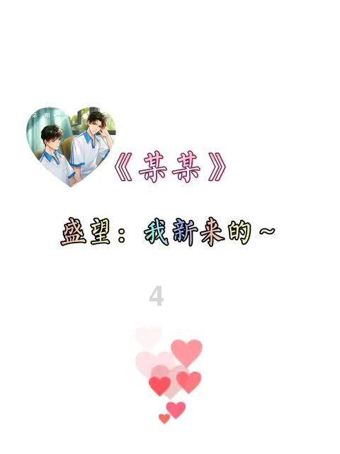 河南明确目标努力争先出彩