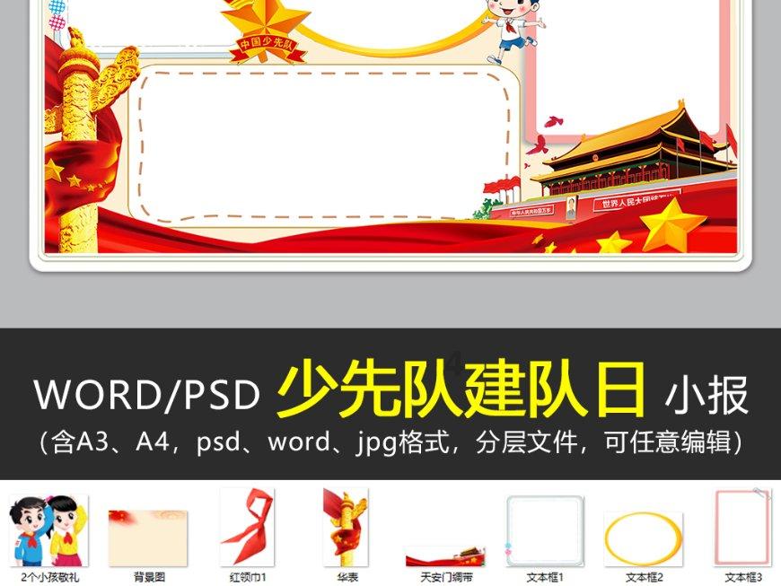 网络用语木马代表什么意思游戏画面