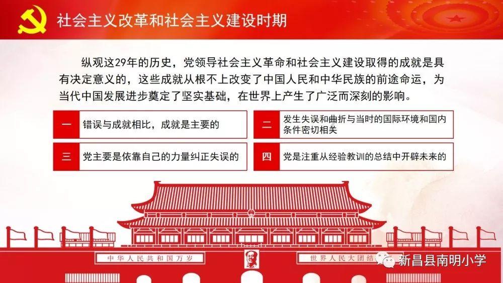 火柴人VS贱鬼脸