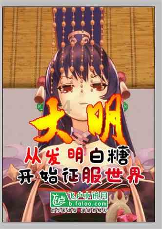 逃离逃犯藏身之处