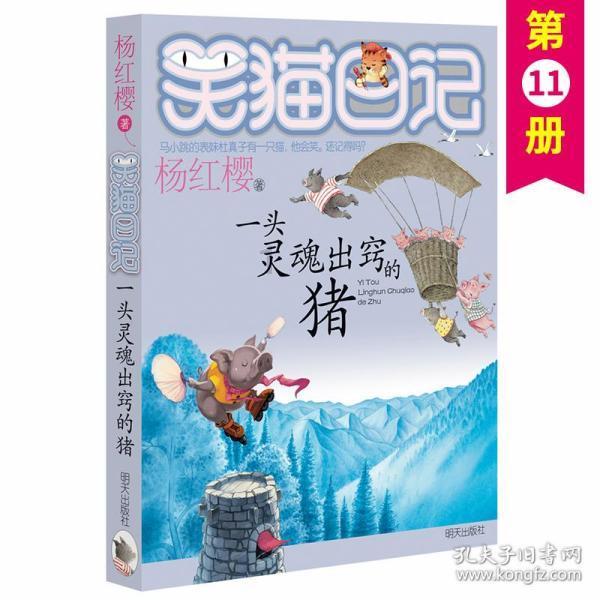 2000年，哈尔滨57岁老汉移植小伙心脏性情大变，做梦被人追杀